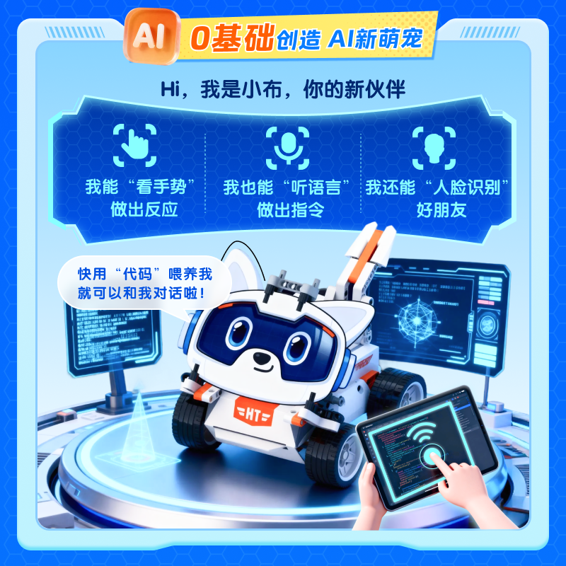 少儿竞赛编程，未来精英养成