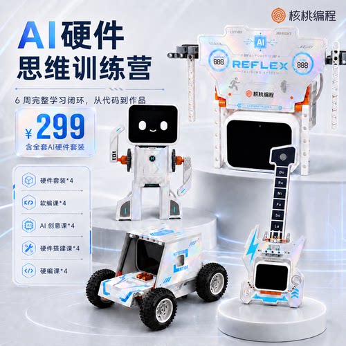 少儿竞赛编程，未来精英养成