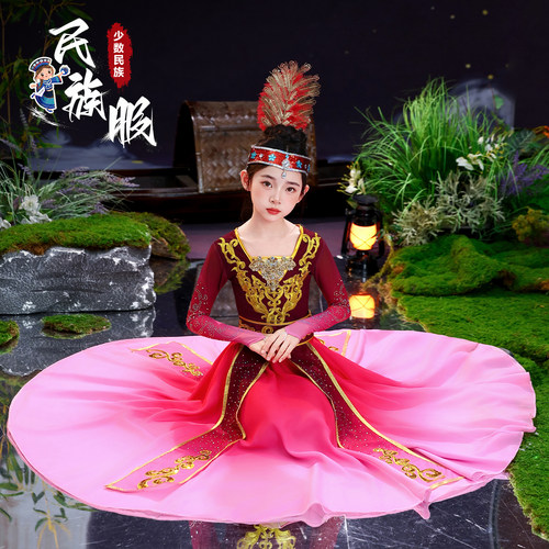 儿童新疆舞演出服维族手鼓舞古丽