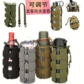户外战术龙卷风水壶套多功能Molle防磨保温套运动水壶保护套通用