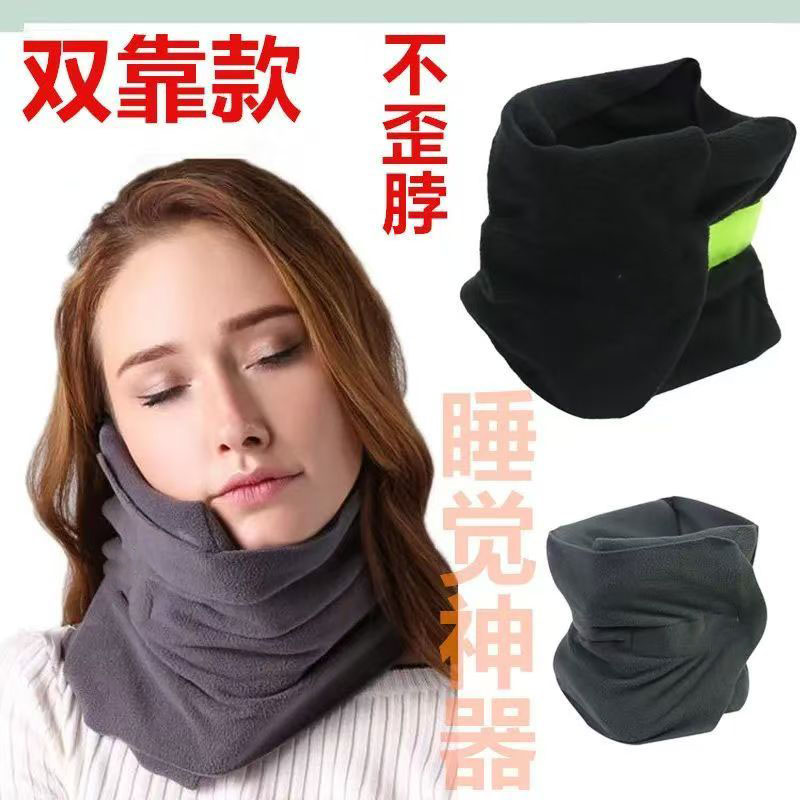 旅行靠枕超软颈部支撑飞机旅行枕颈椎枕午睡颈枕围脖枕乳胶护颈