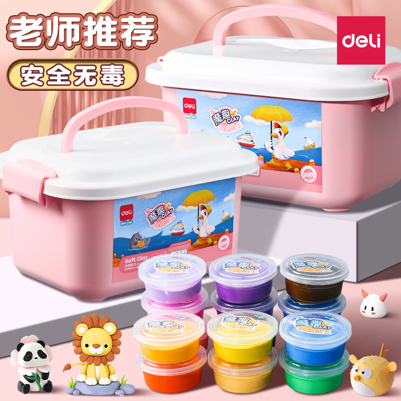 得力超轻粘土大容量彩泥儿童安全无毒橡皮泥幼儿园专用黏土24色36色手工diy材料包无味小学生专用太空泥模具,文具电教/文化用品/商务用品,彩泥/橡皮泥,淘宝优惠券,粉丝福利购,淘宝优惠卷
