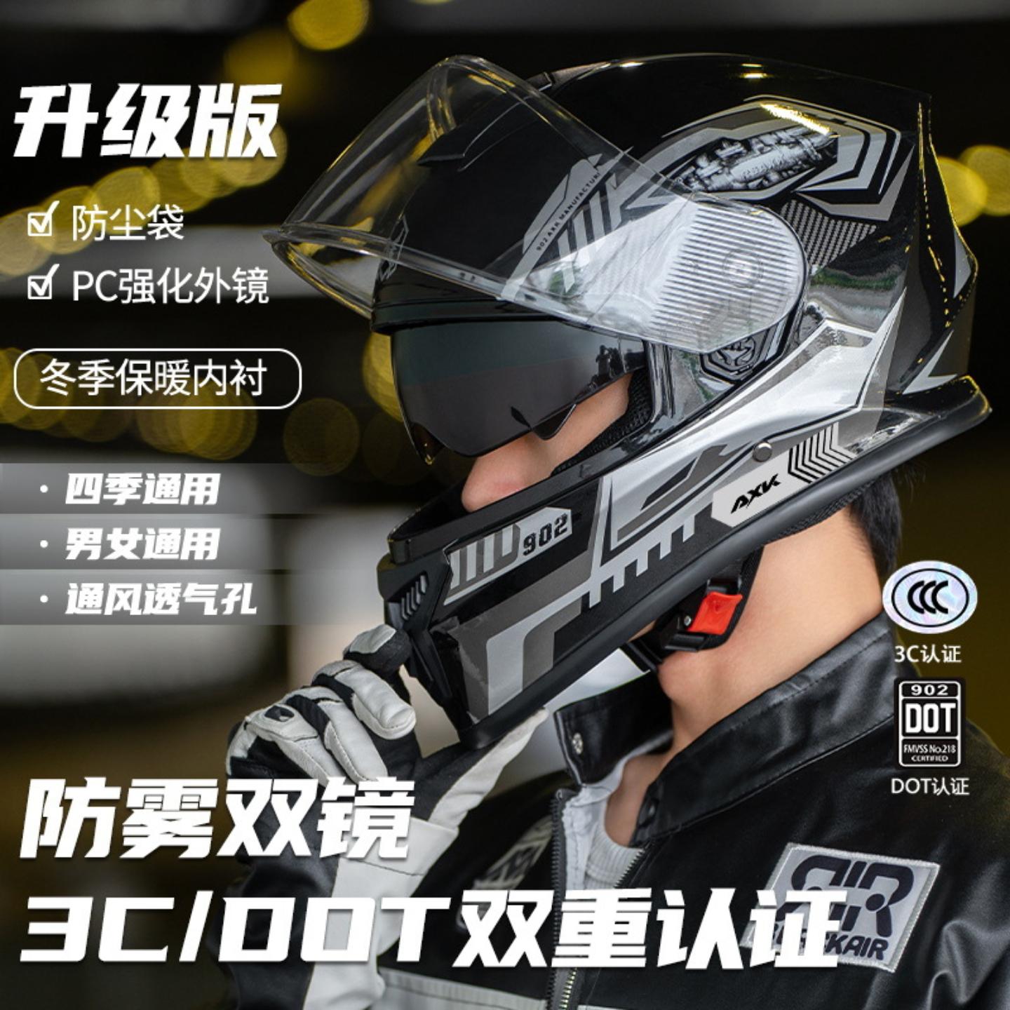 /认证摩托车头盔男士保暖冬季