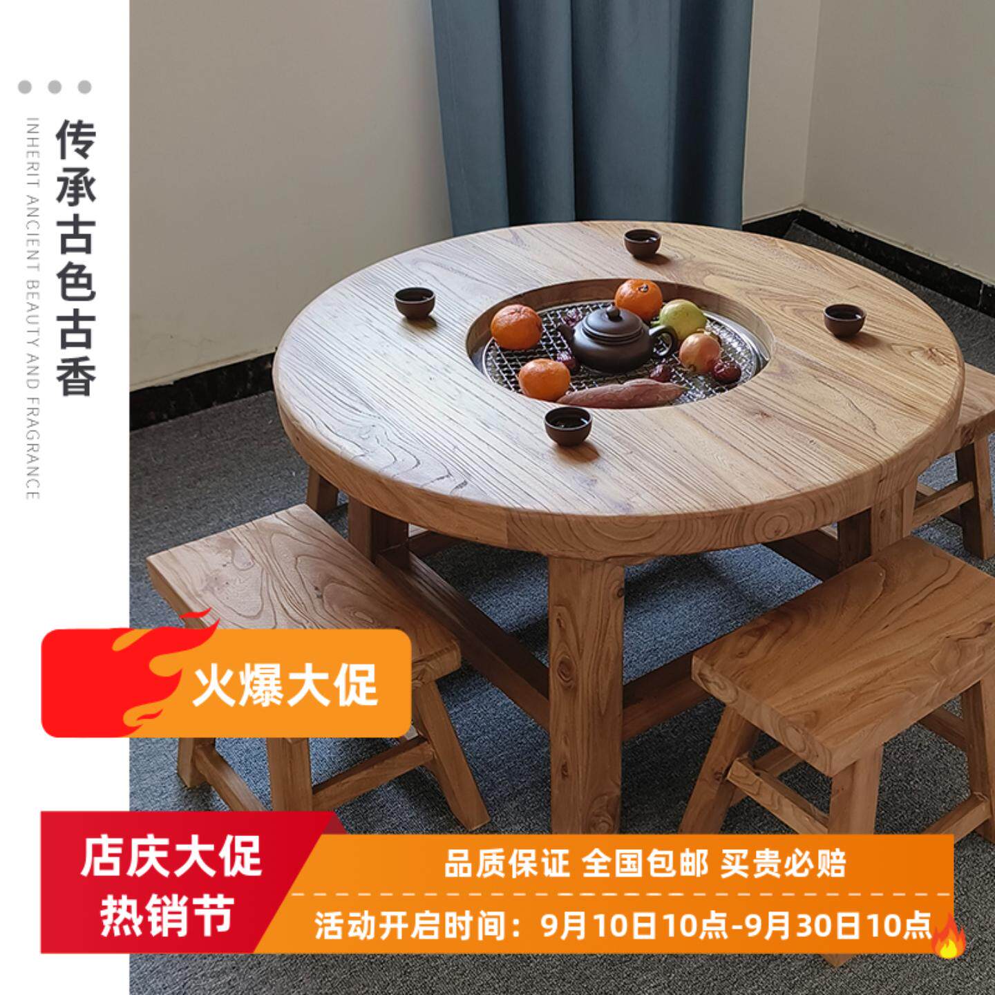 6R原木烤茶桌圆形茶台老榆木火锅桌围炉户外阳台圆桌实木烧烤煮茶