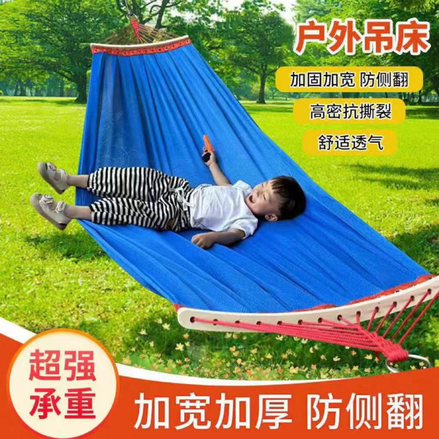 富华厂家供应冰丝网眼布吊床户外