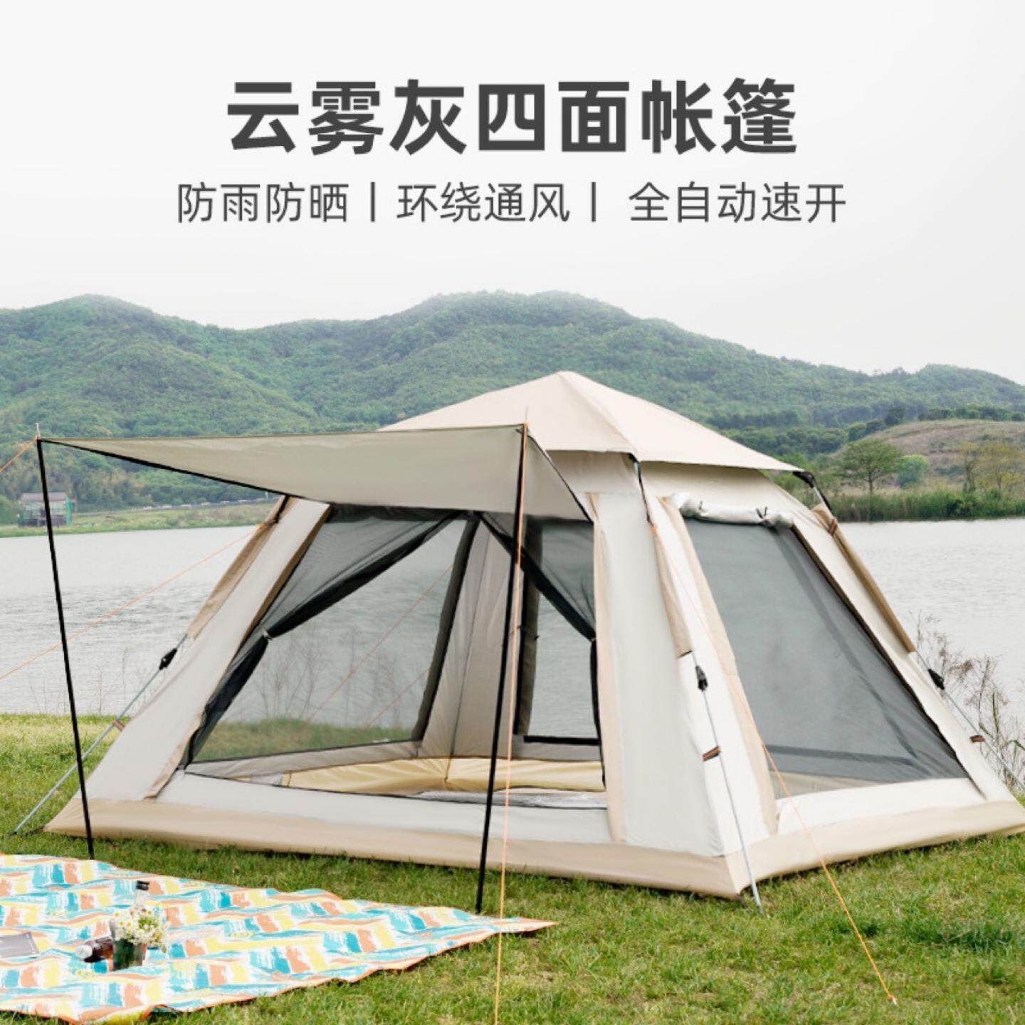 野营防水棕色防晒一居室迷彩黑胶