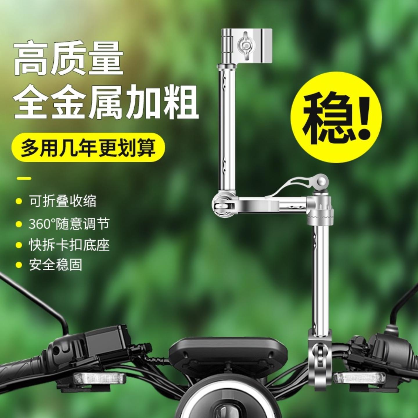 电动车雨伞固定支架电瓶车遮阳