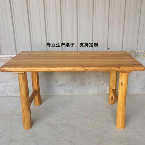A10L纯实木桌子老榆木茶桌简约