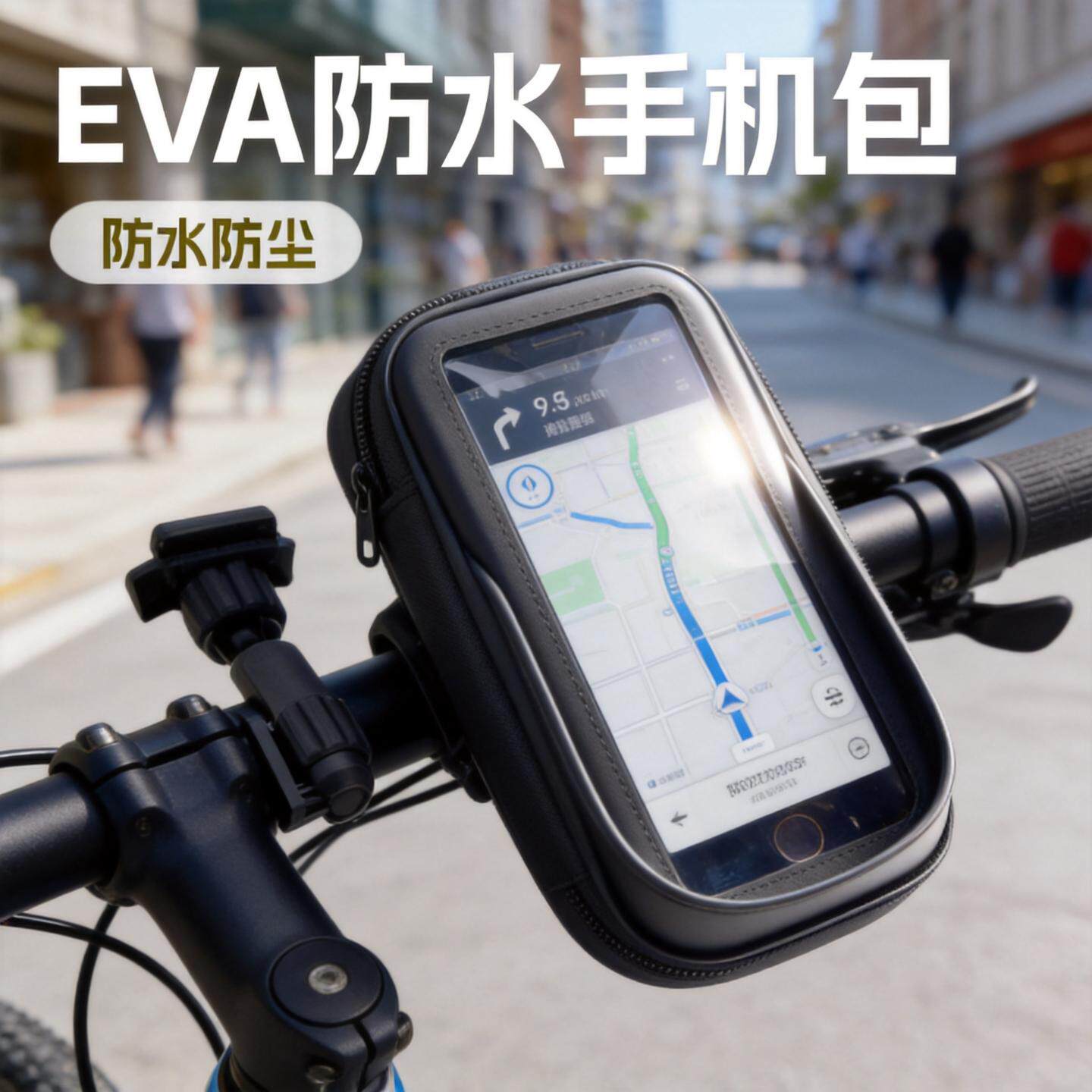 电动车前置触屏防雨收纳包摩托