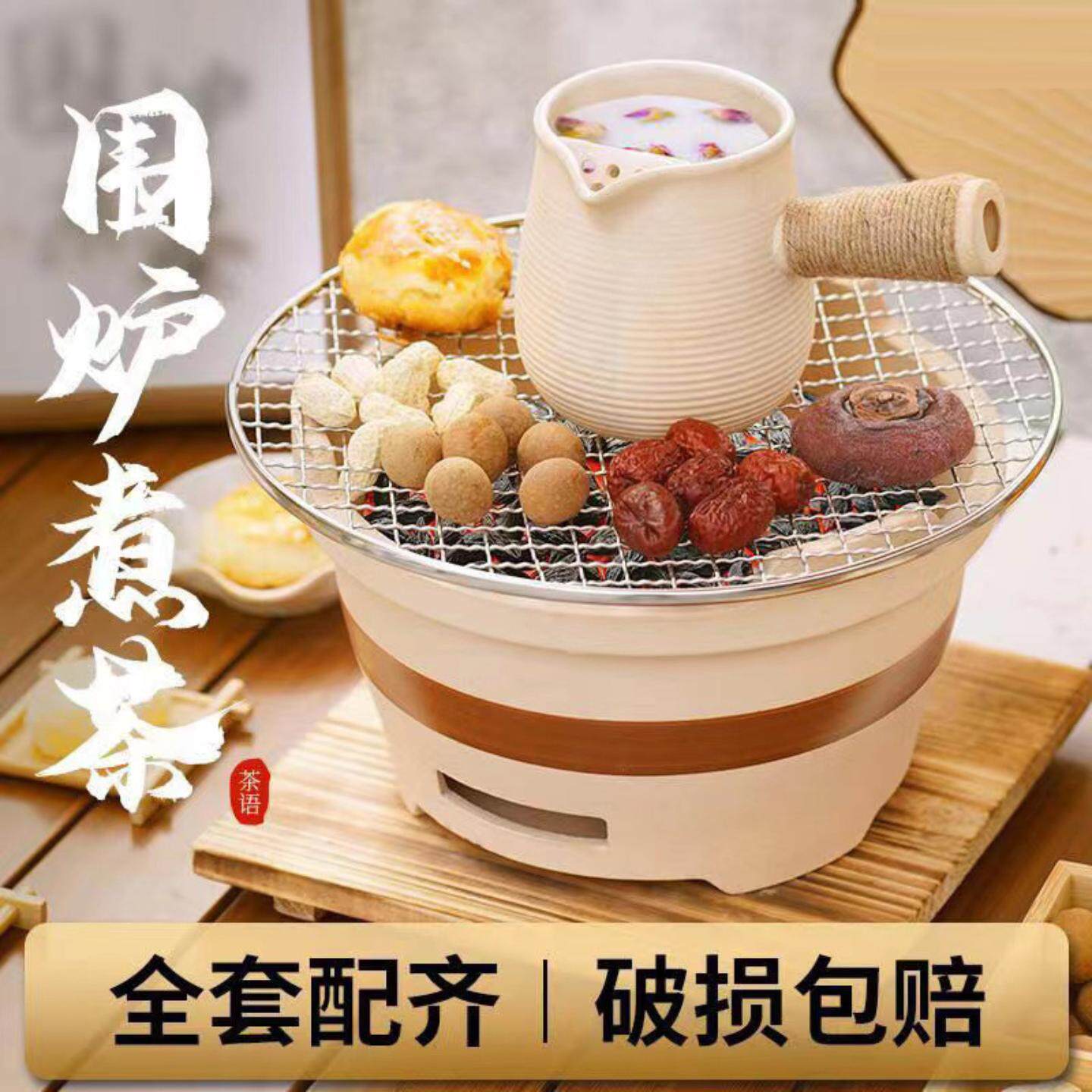 围炉煮茶单炉室内户外木炭烧烤炉