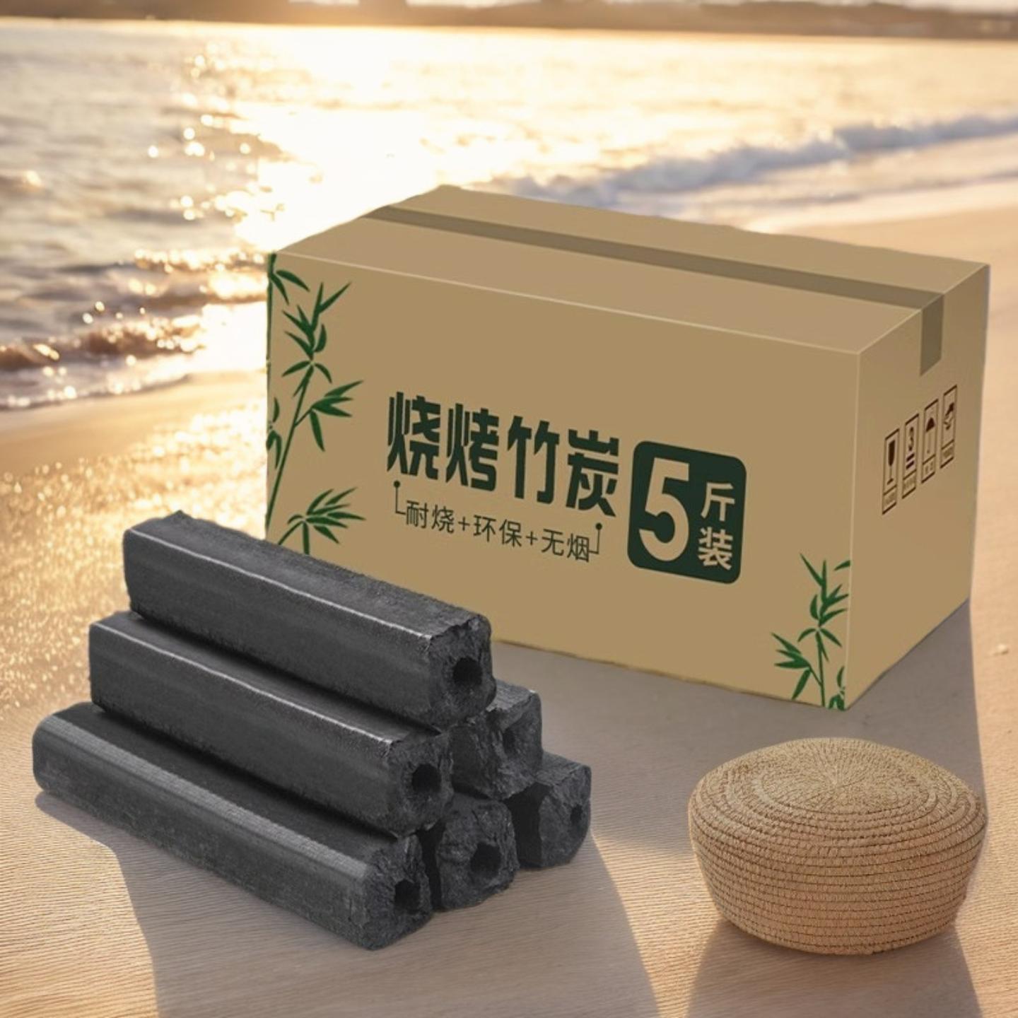 家用野外无烟竹炭高温烧烤火力