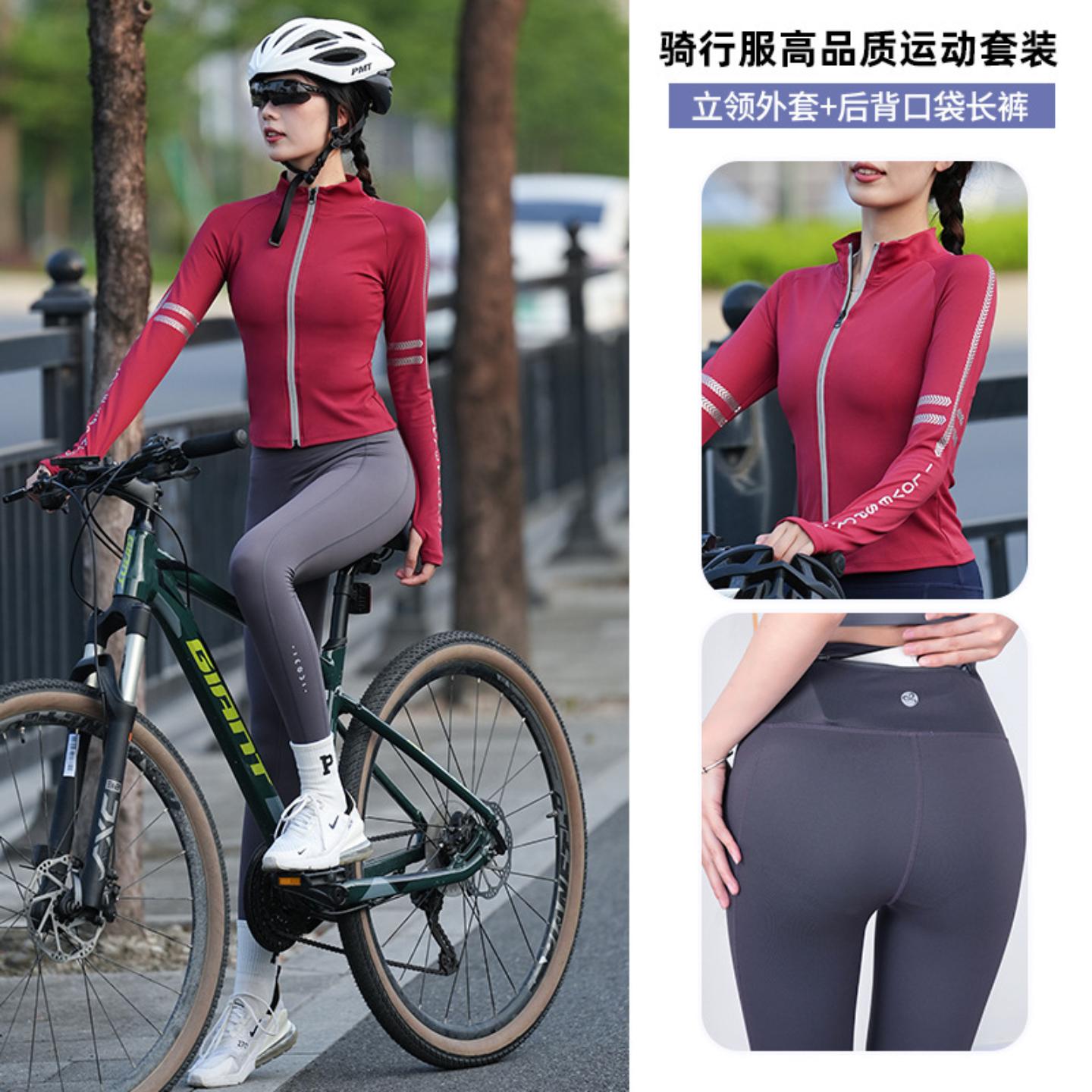 新款薄公路长袖户外骑行服速干