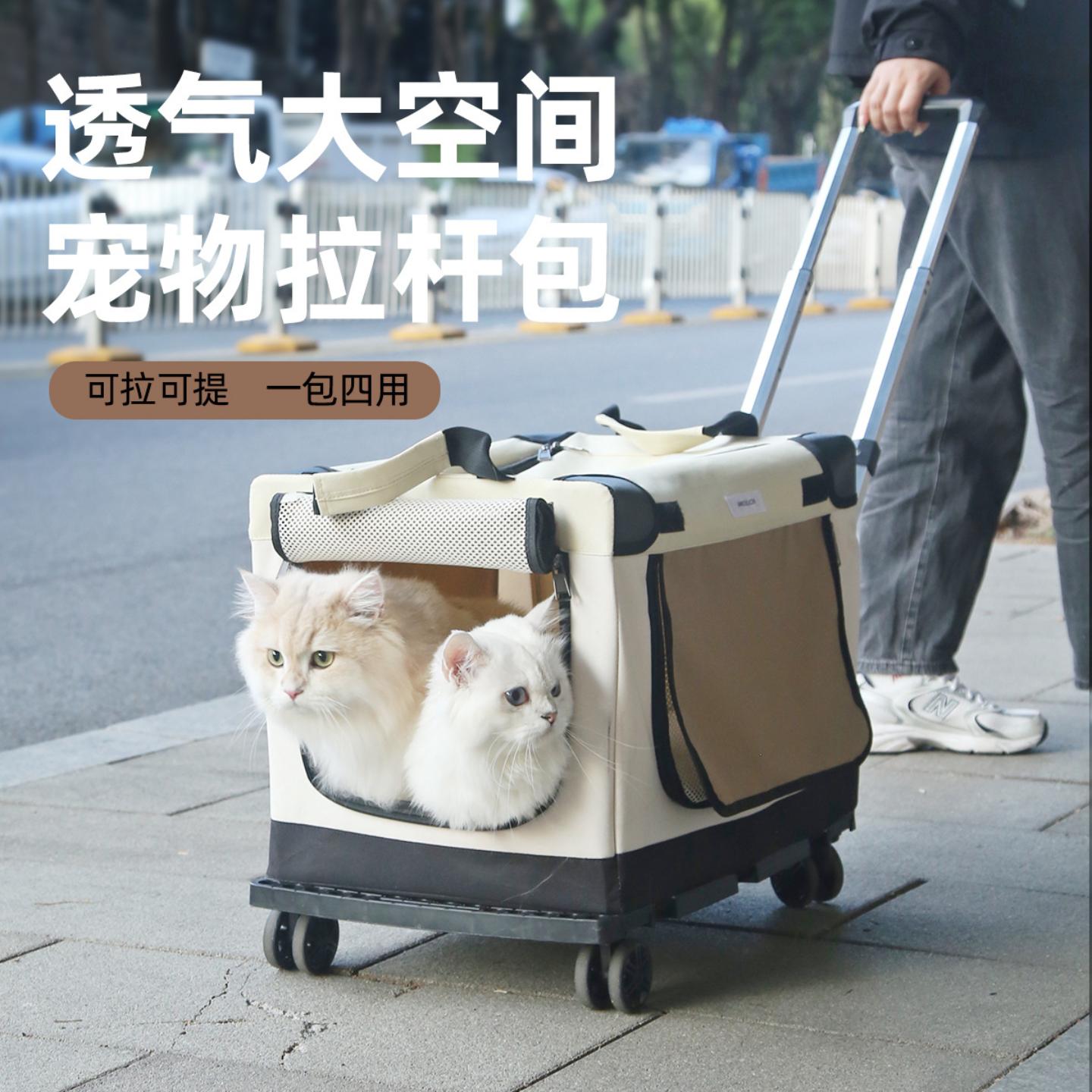 宠物拉杆箱大容量两厢多猫携带包