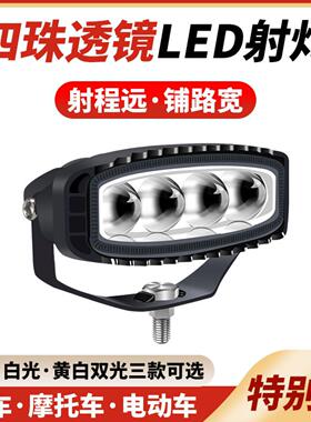 大货车激光炮射灯汽车改装车顶灯雾灯铺路远近光LED射灯1W100V