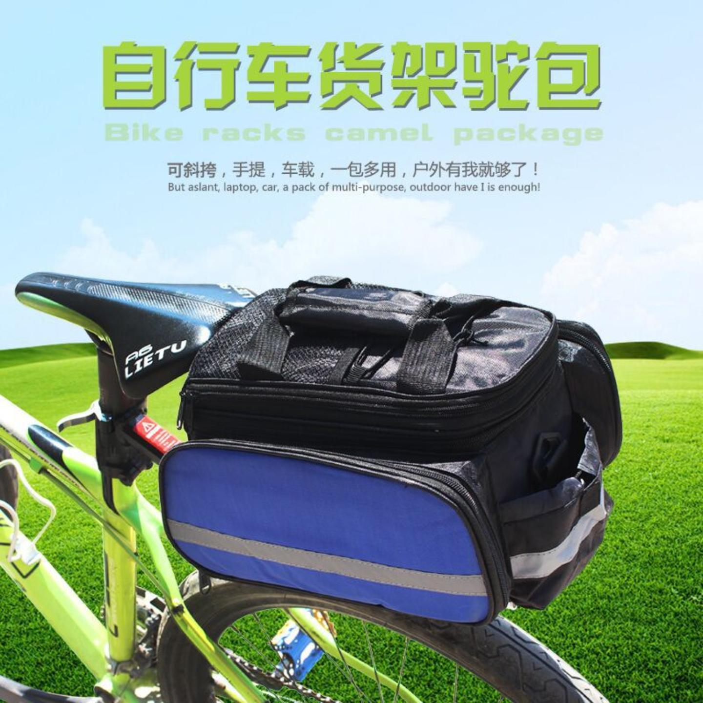山地车自行车后驮包可拓展骑行