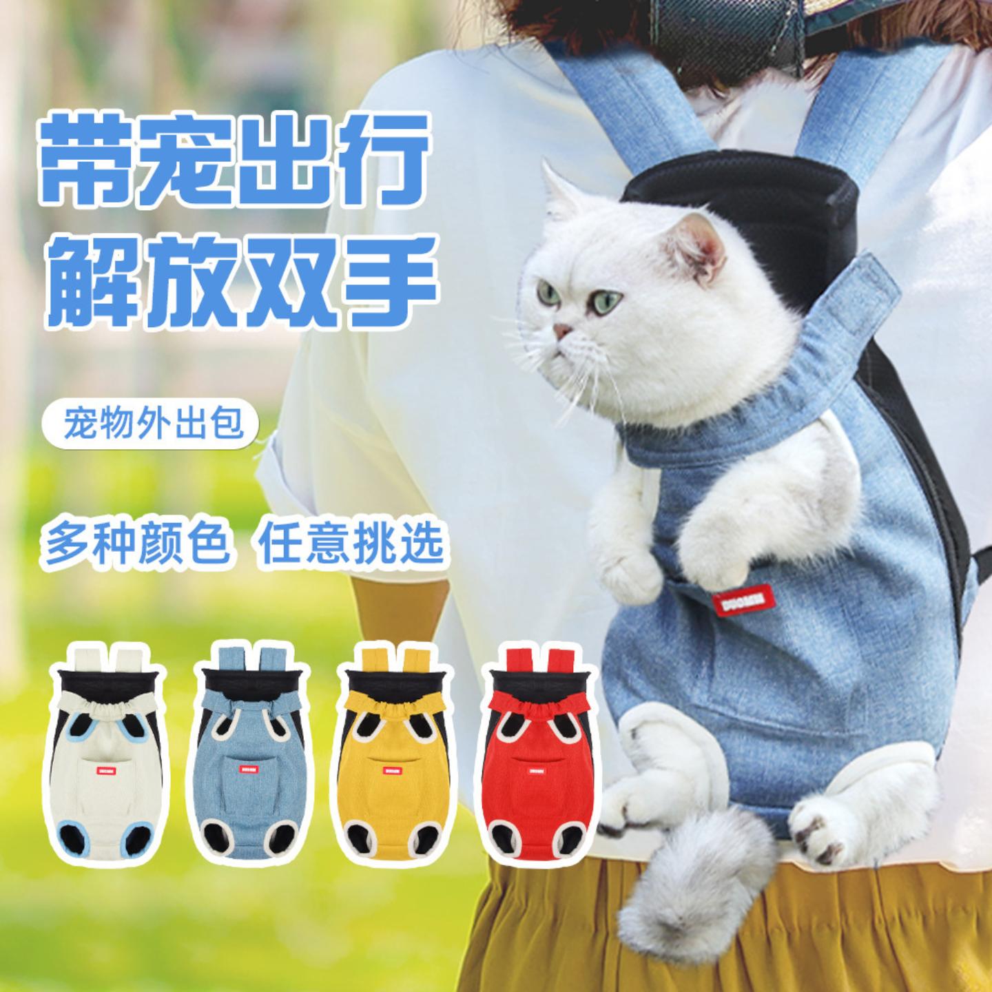 宠物外出包双肩透气猫包可露头
