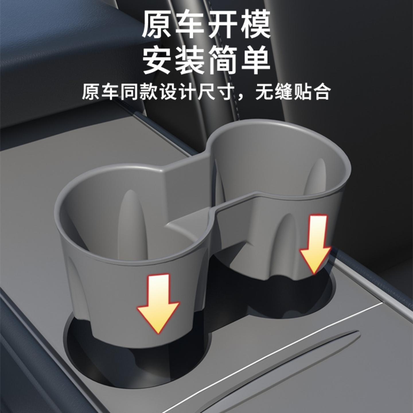 适用/水杯限位器饮料固定支架