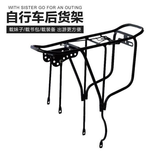 自行车后货架加粗全实心货架尾架