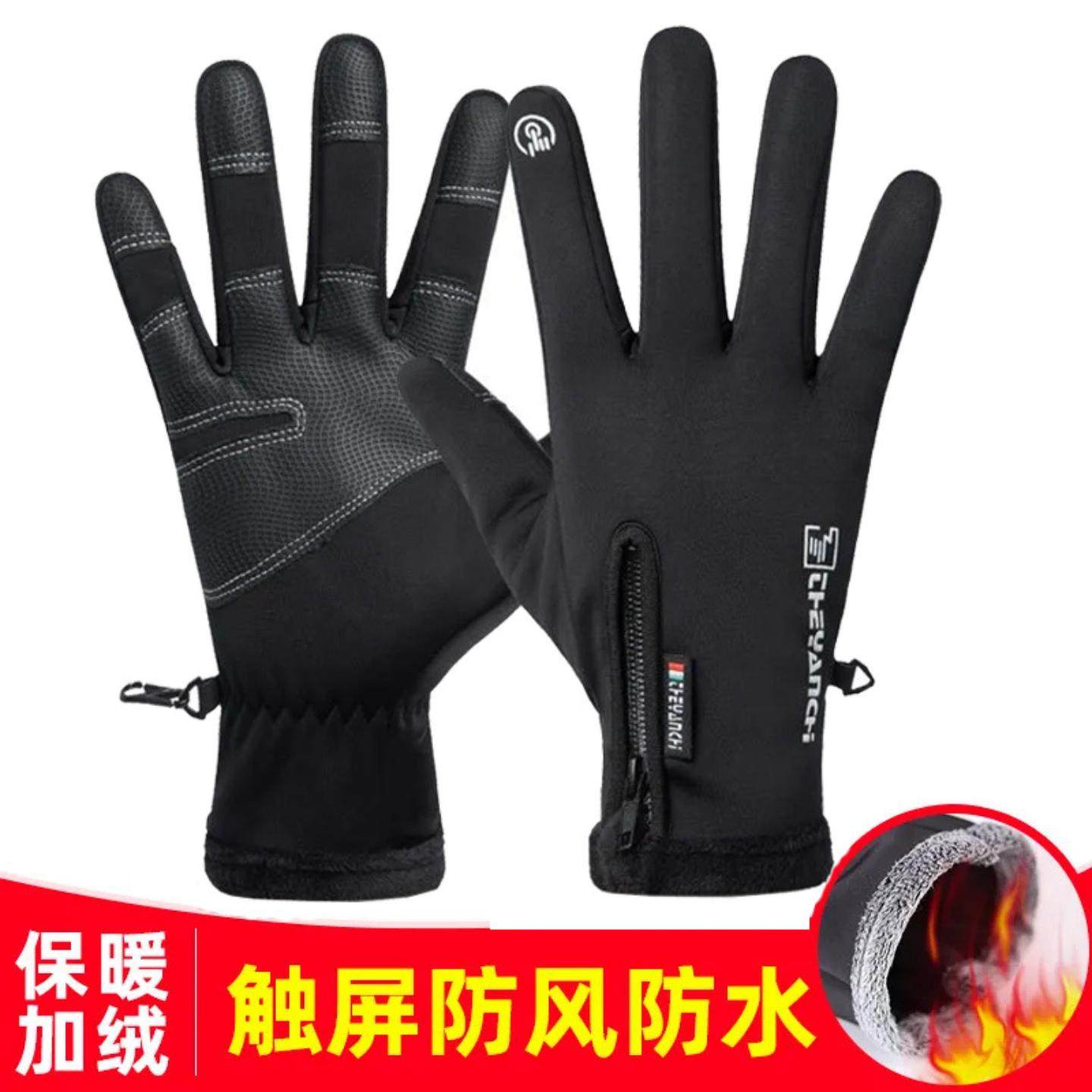 骑行手套冬季保暖防寒棉触屏男加绒户外运动防水骑车防风骑摩托车