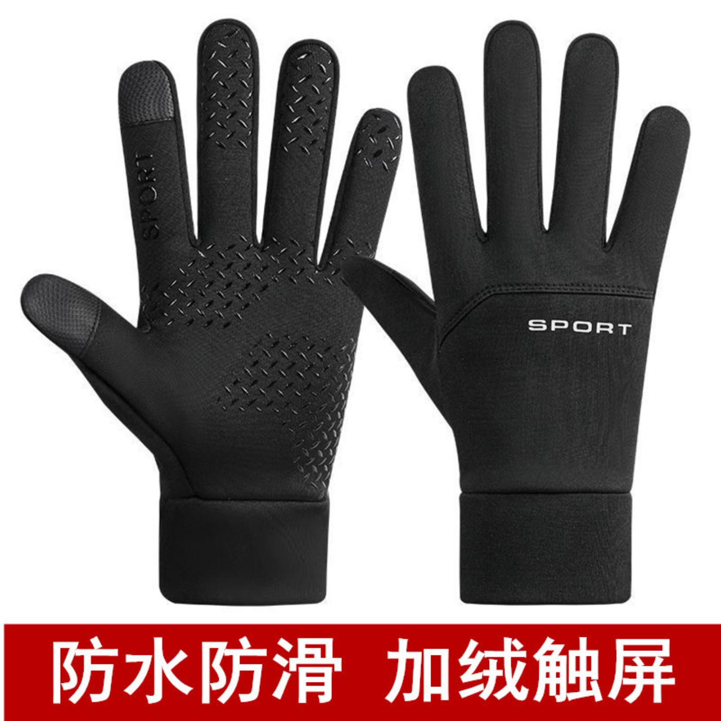 加绒保暖骑行滑雪触屏手套