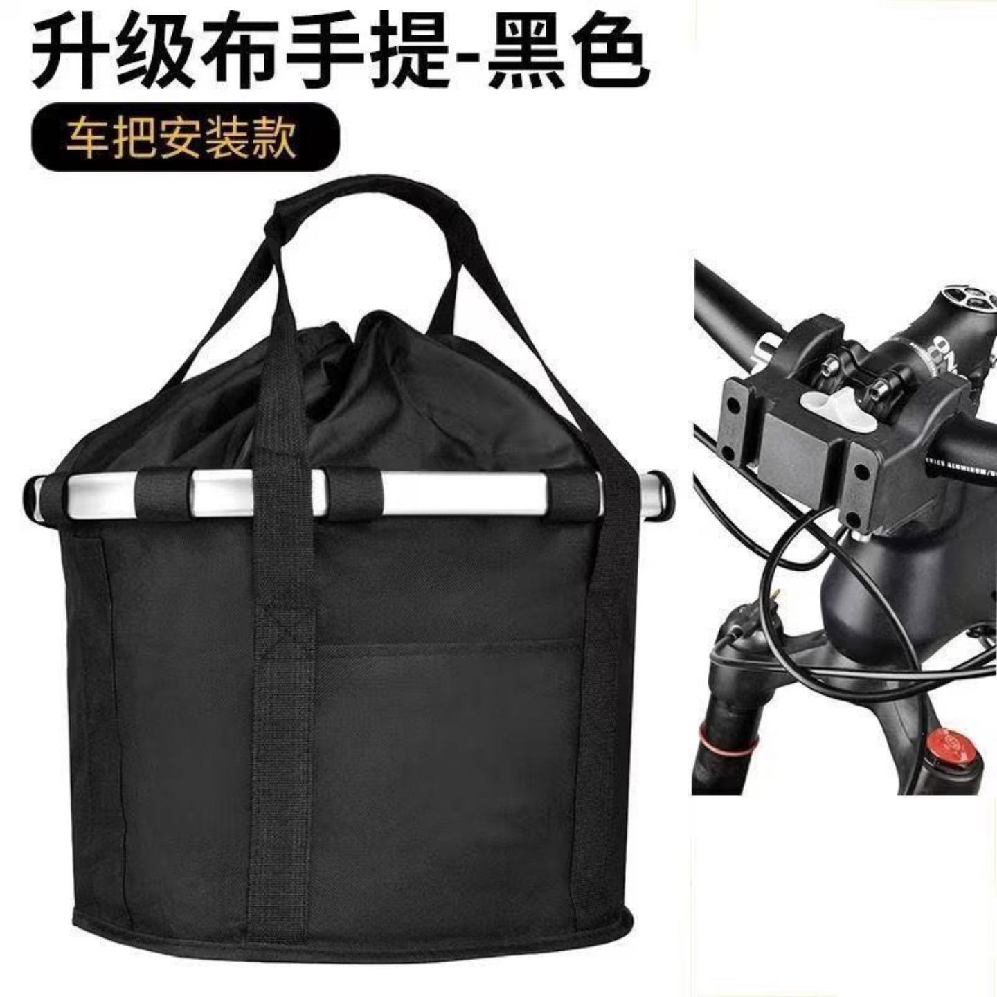 折叠车车筐自行车车篮铝合金车