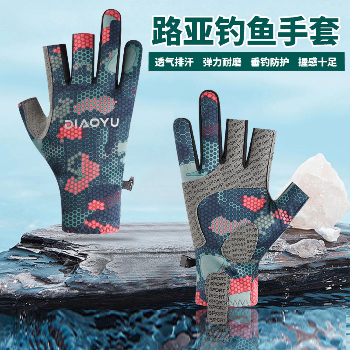 春秋季钓鱼手套露三指不沾饵料