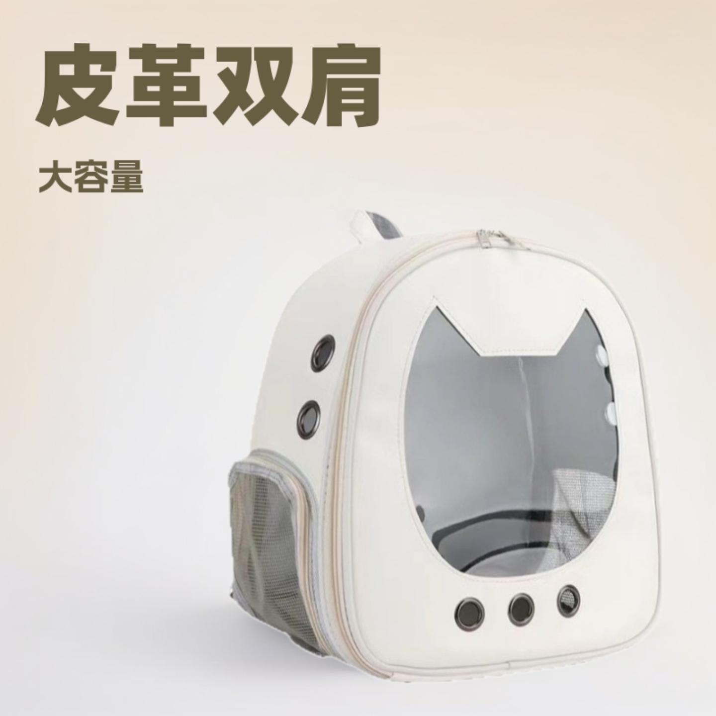外出双肩猫便捷大容量通风透气