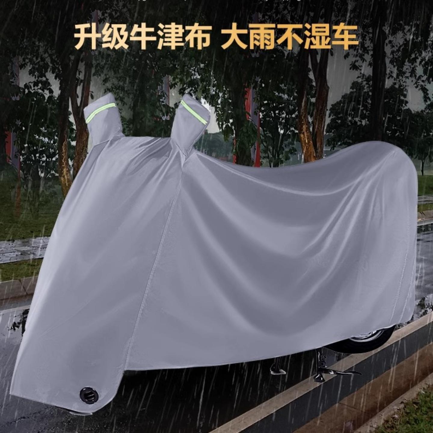 电动车防晒防雨罩加厚牛津布