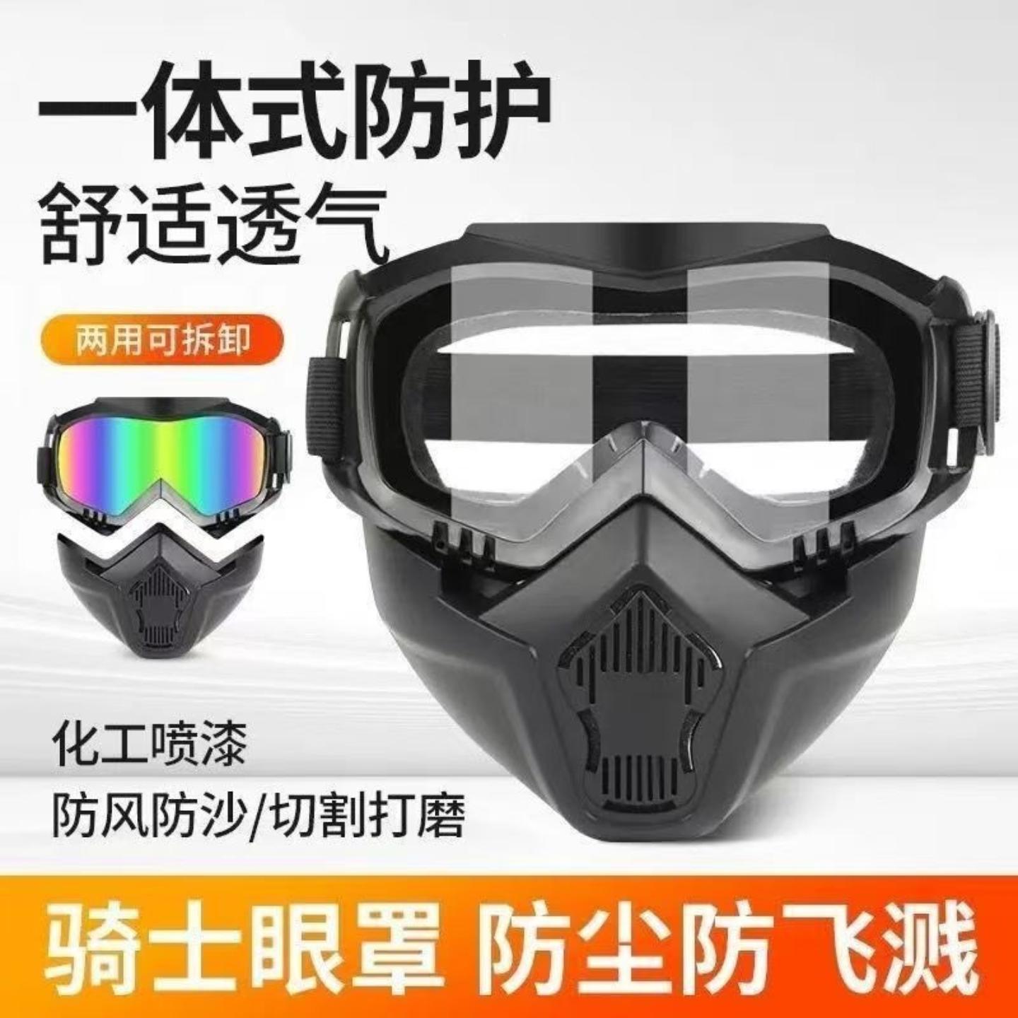 摩托车风镜哈雷复古面罩防雾越野