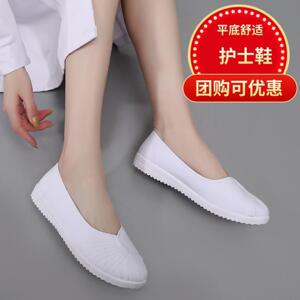 护士鞋白色夏季平底单鞋舒适防滑