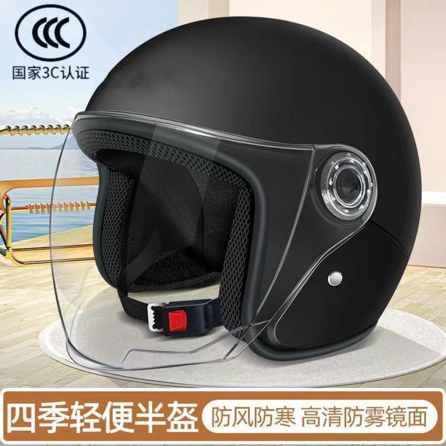 防晒四季电动车头盔男冬季防寒