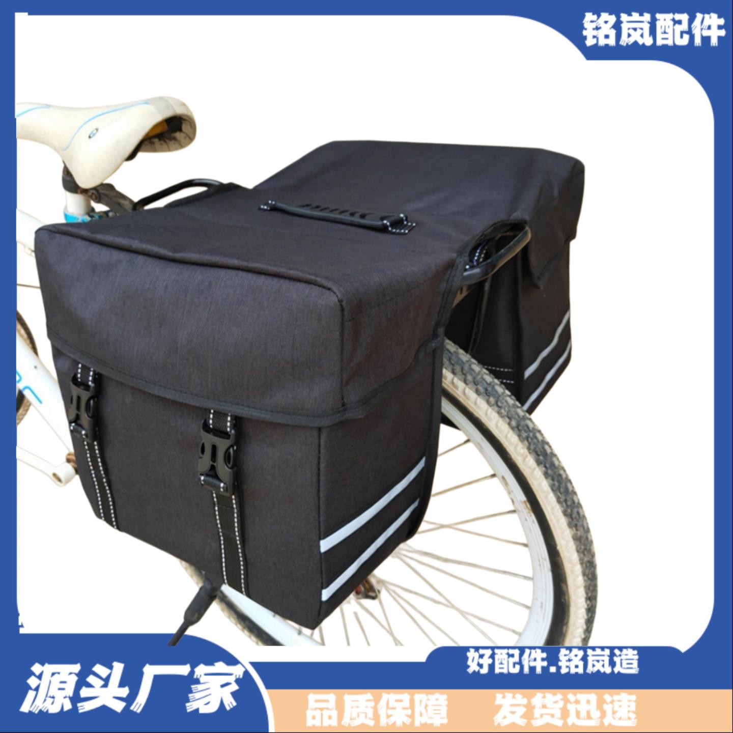 驮包自行车山地车后货架包衣架双