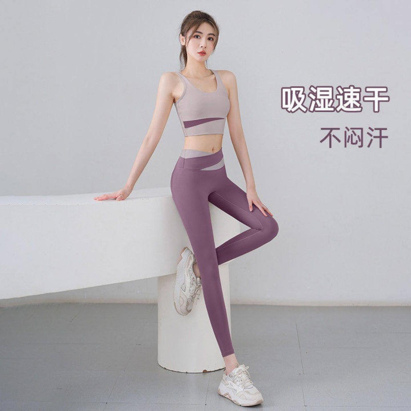 瑜伽服套装女高级感专业运动健身
