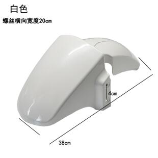 适用雅迪台铃爱玛电动车前泥板新大洲大环外壳电瓶车金箭挡泥瓦h4