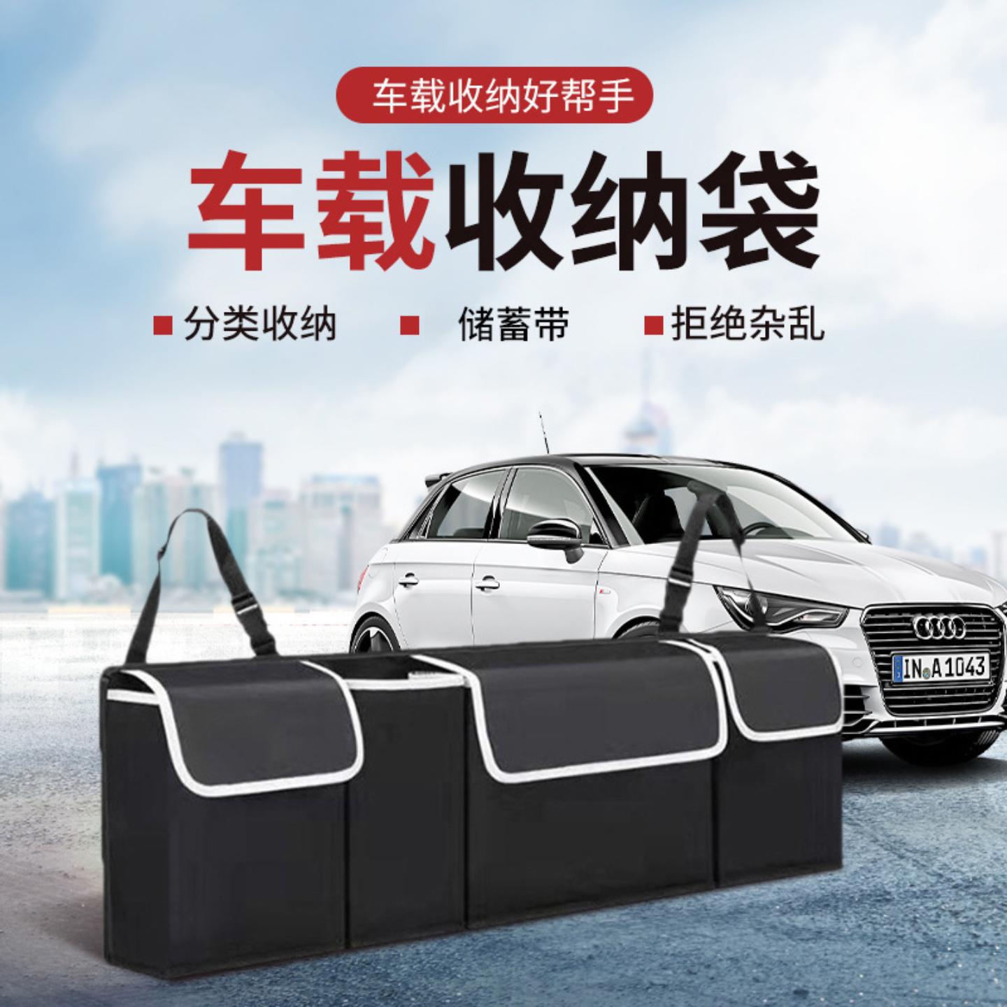 汽车后备箱收纳椅背置物挂袋车载