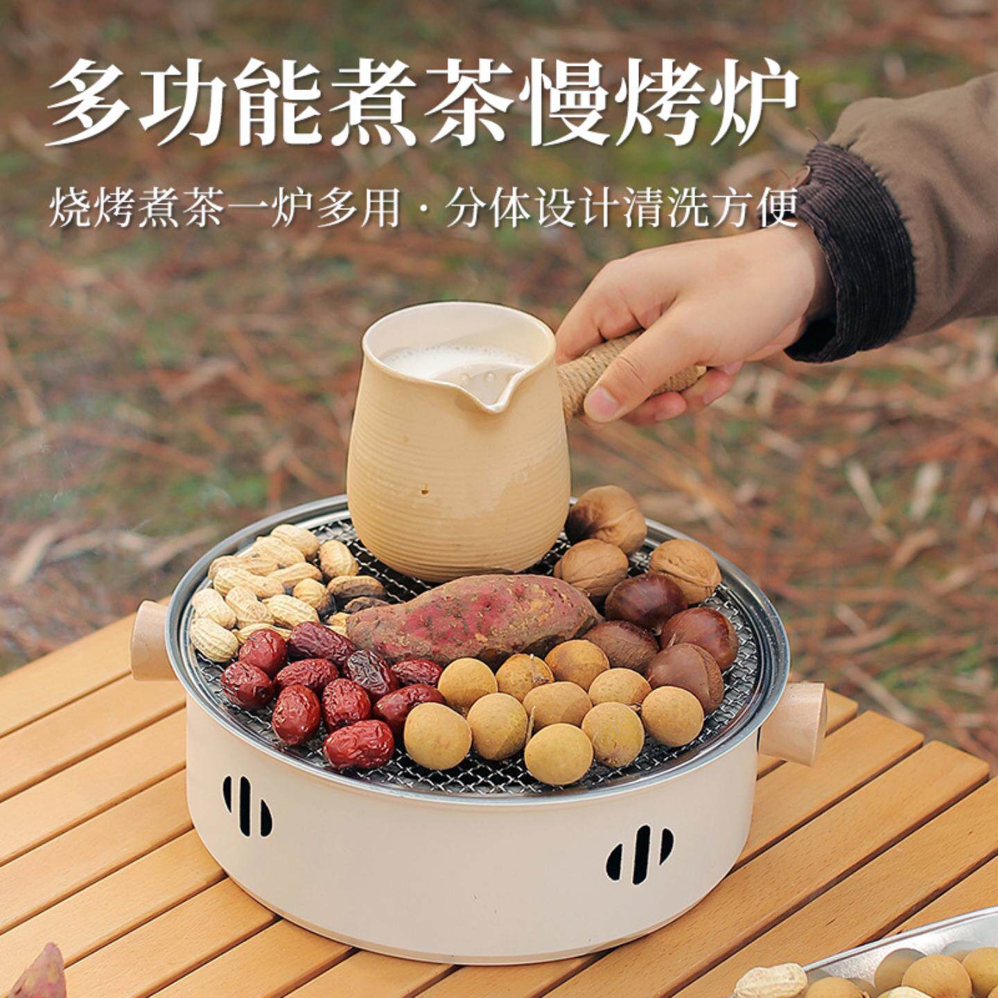 户外不锈钢烤肉炉露营木炭炉