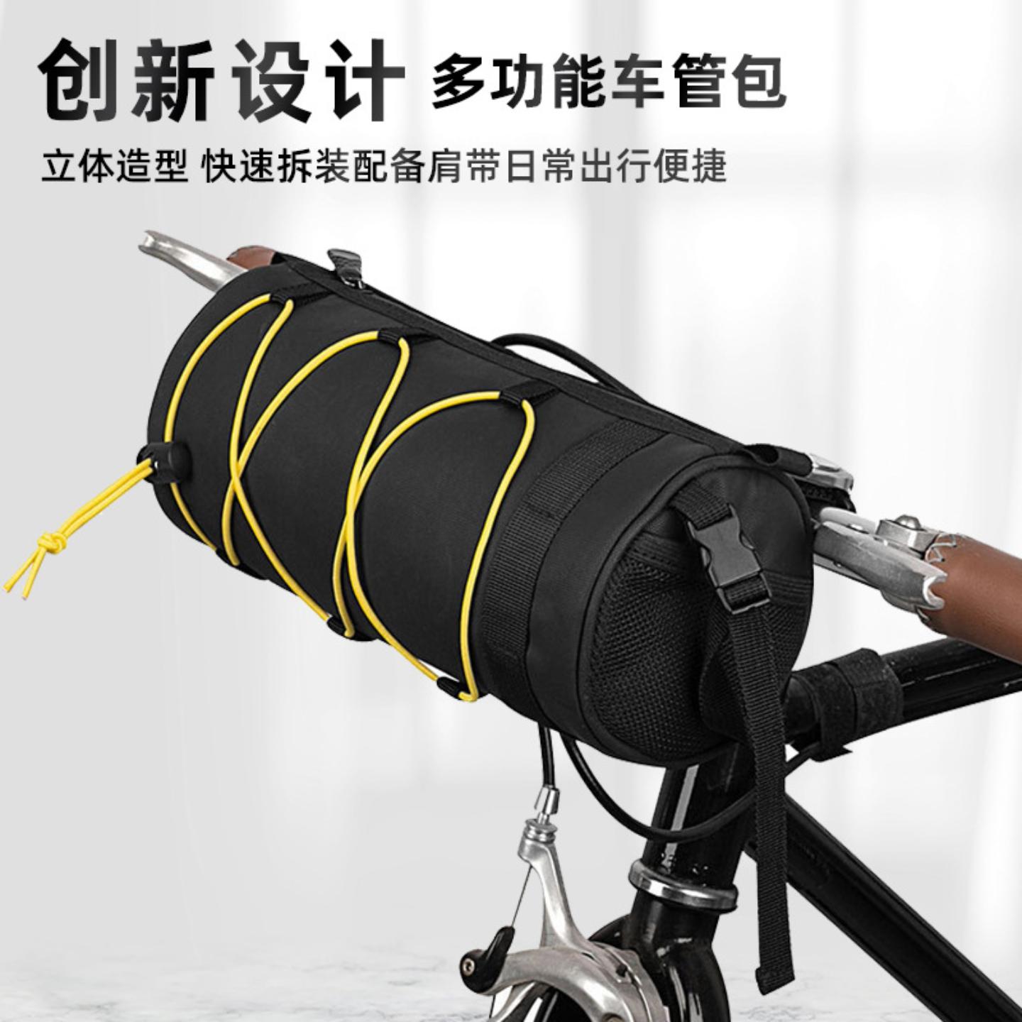 山地车自行车车前包多功能防水