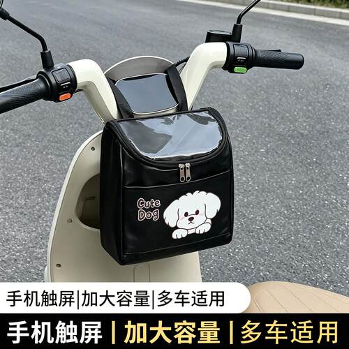 前置挂包防水大容量手机触屏