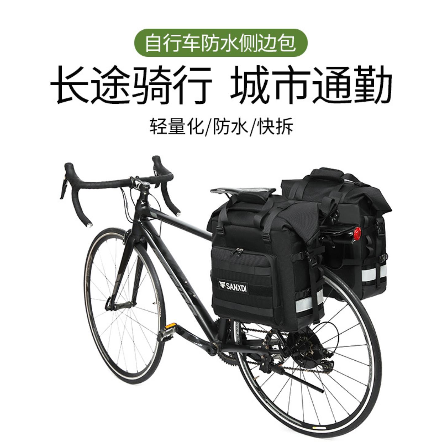 自行车驮包大容量长途单双侧防水