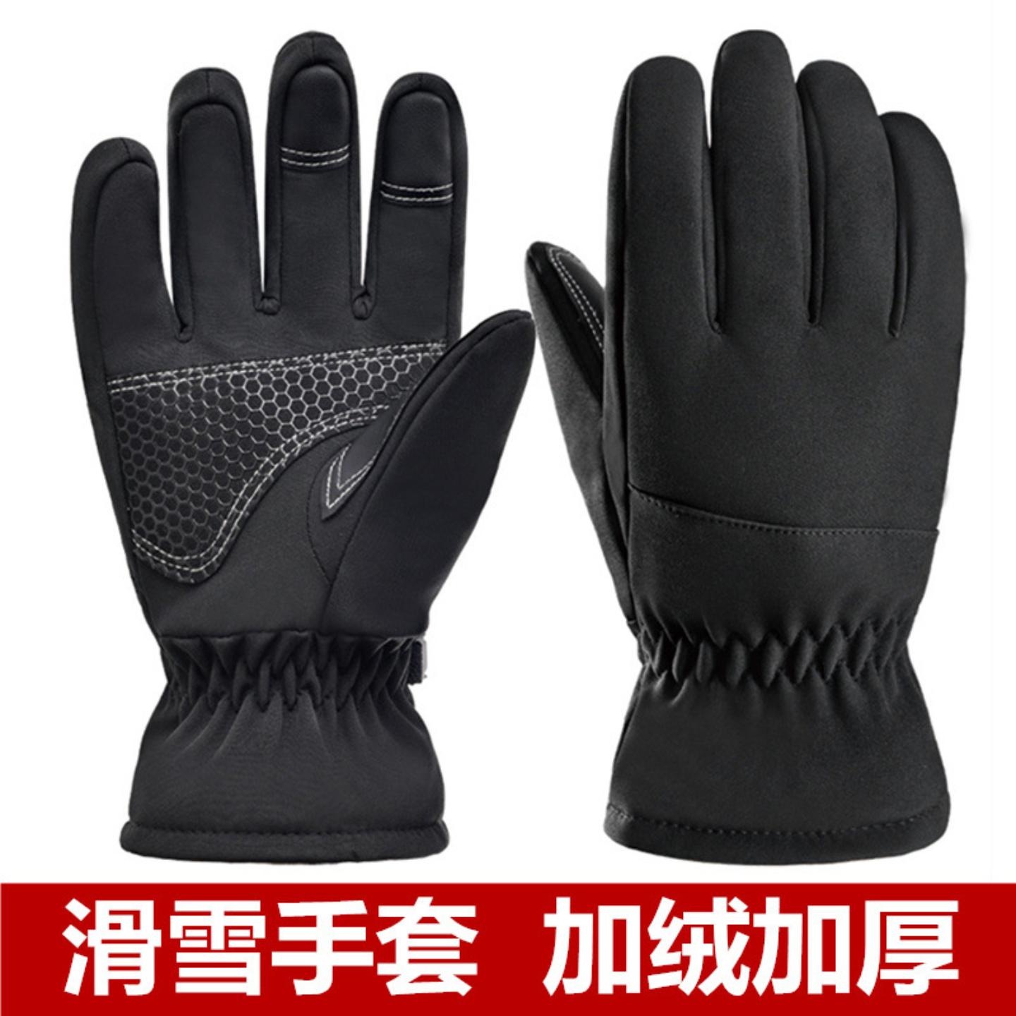 加厚防寒滑雪手套男冬季款