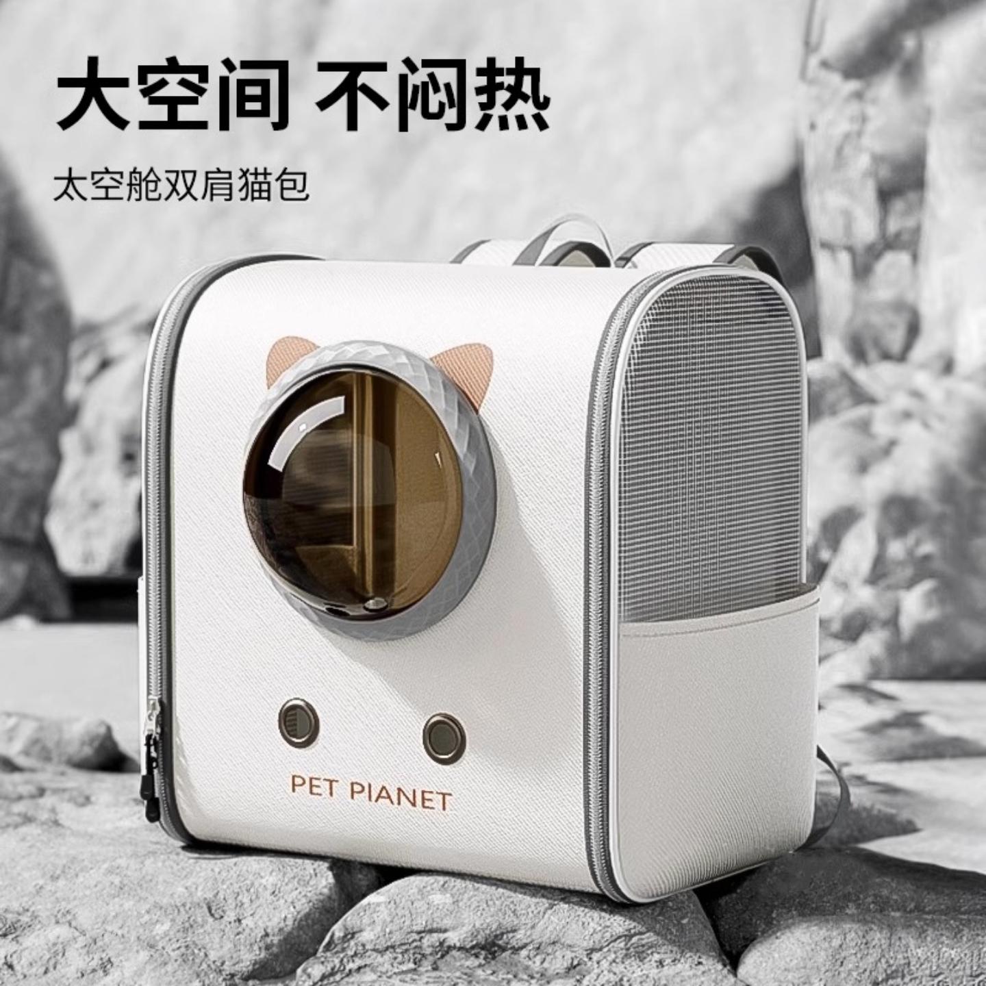 猫包双肩包大容量宠物背包书包