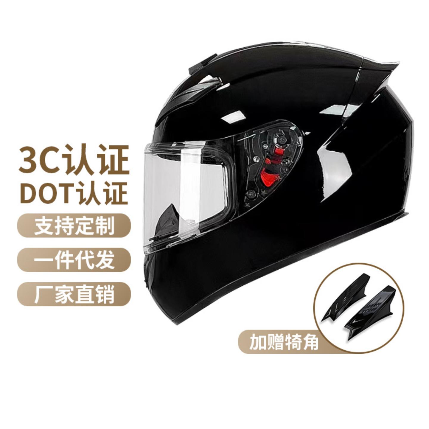 摩托车头盔认证男女款冬季防雾