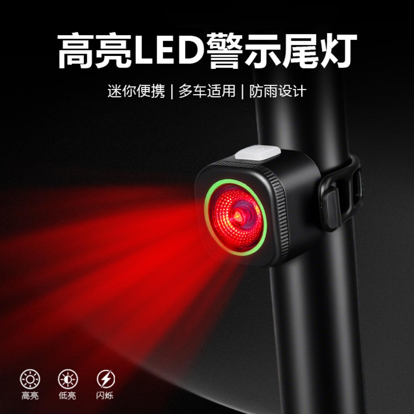 新款自行车灯高亮骑行灯户外防水