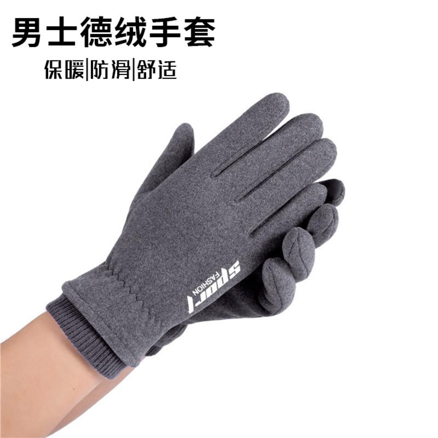 防寒保暖滑雪加绒触屏手套