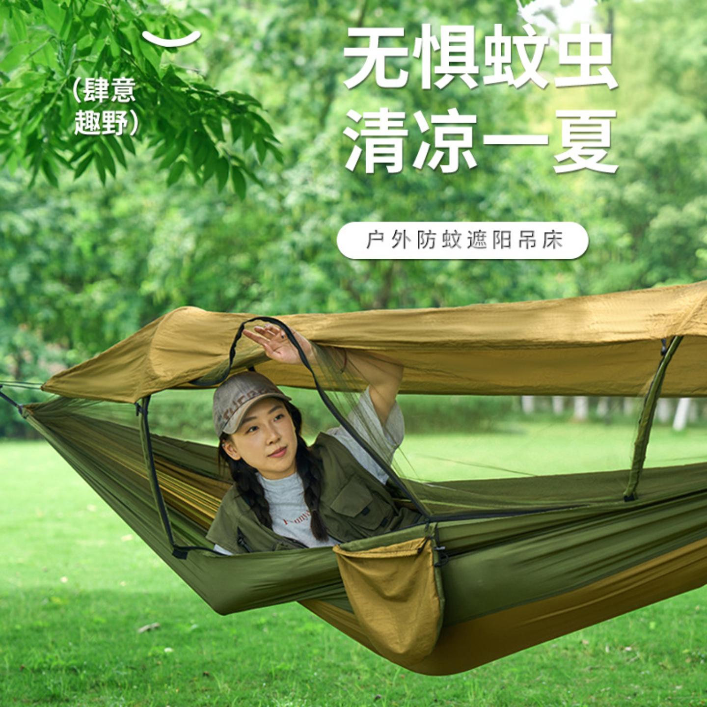 户外野营休闲防蚊虫吊床热销秋千