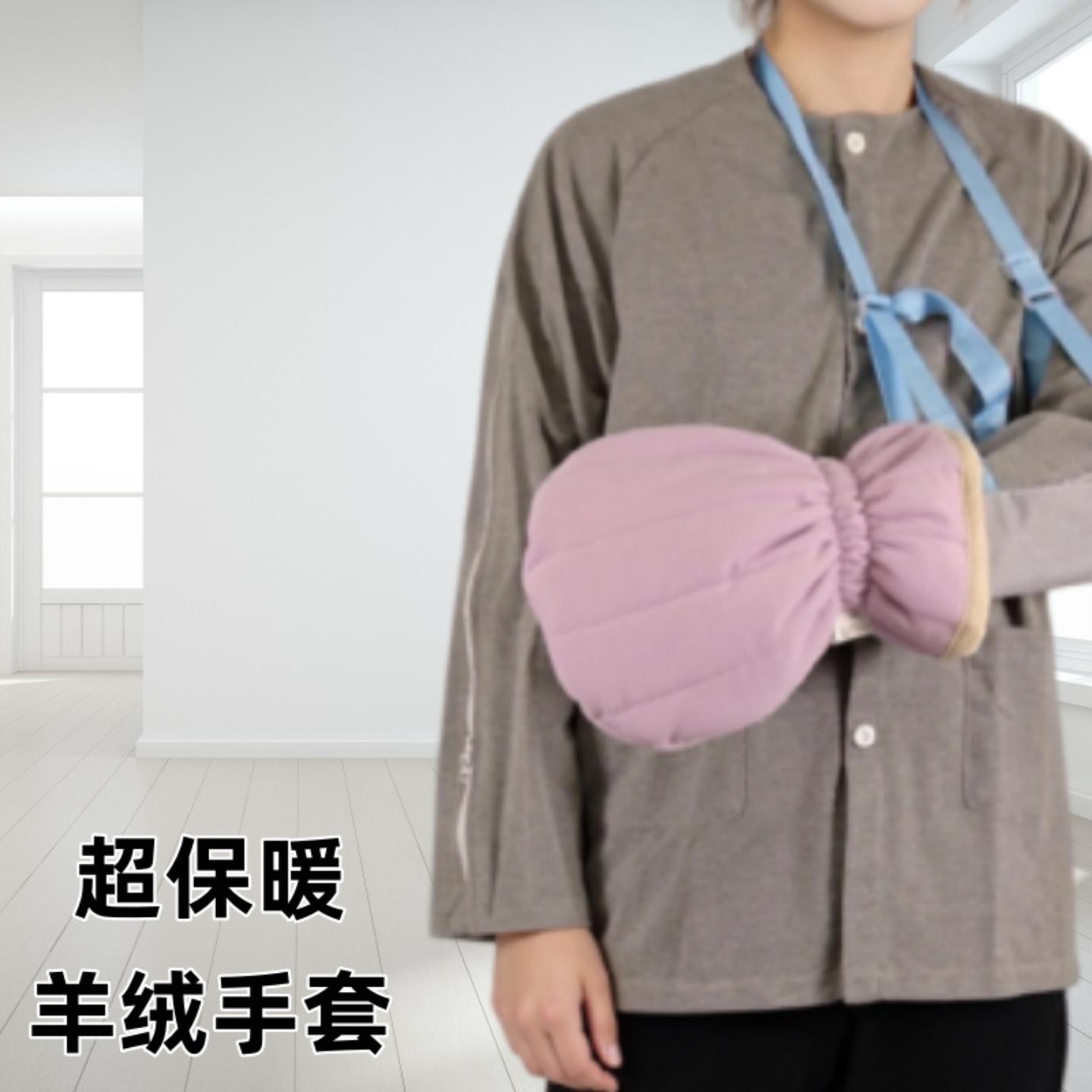 手部术后加肥加厚骨折受伤保暖
