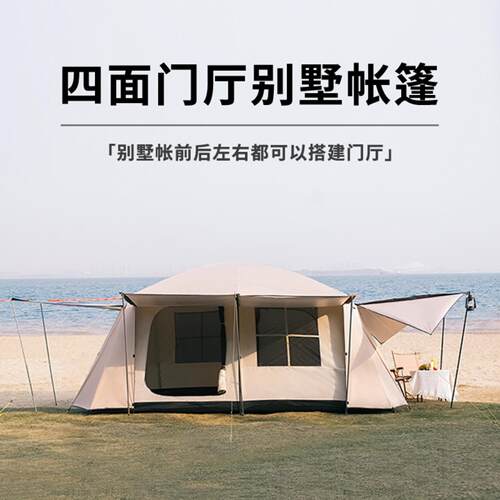 户外大型帐篷双层加厚露营两房二