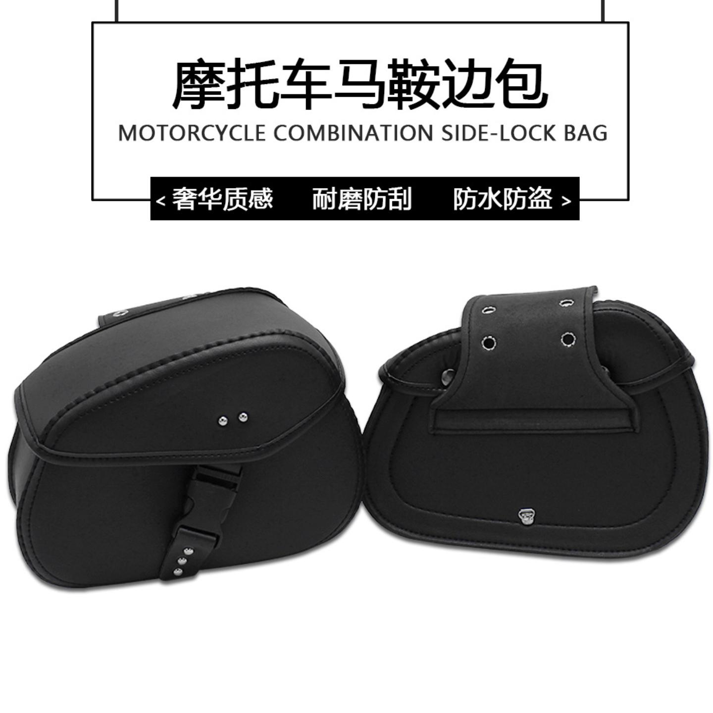 机车边包皮革挂箱马鞍工具包