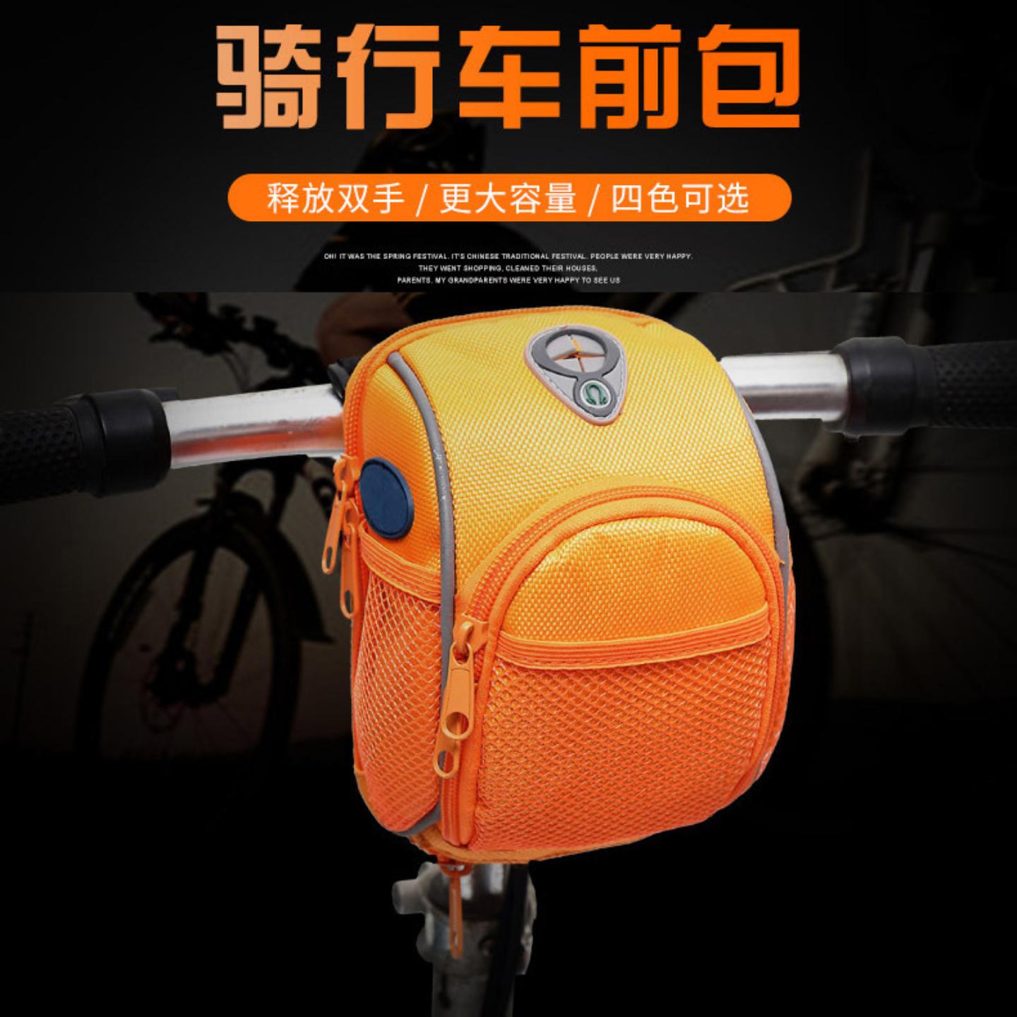 代驾专用包折叠电动车自行车车头包车首包车前包车把包电动车挂包