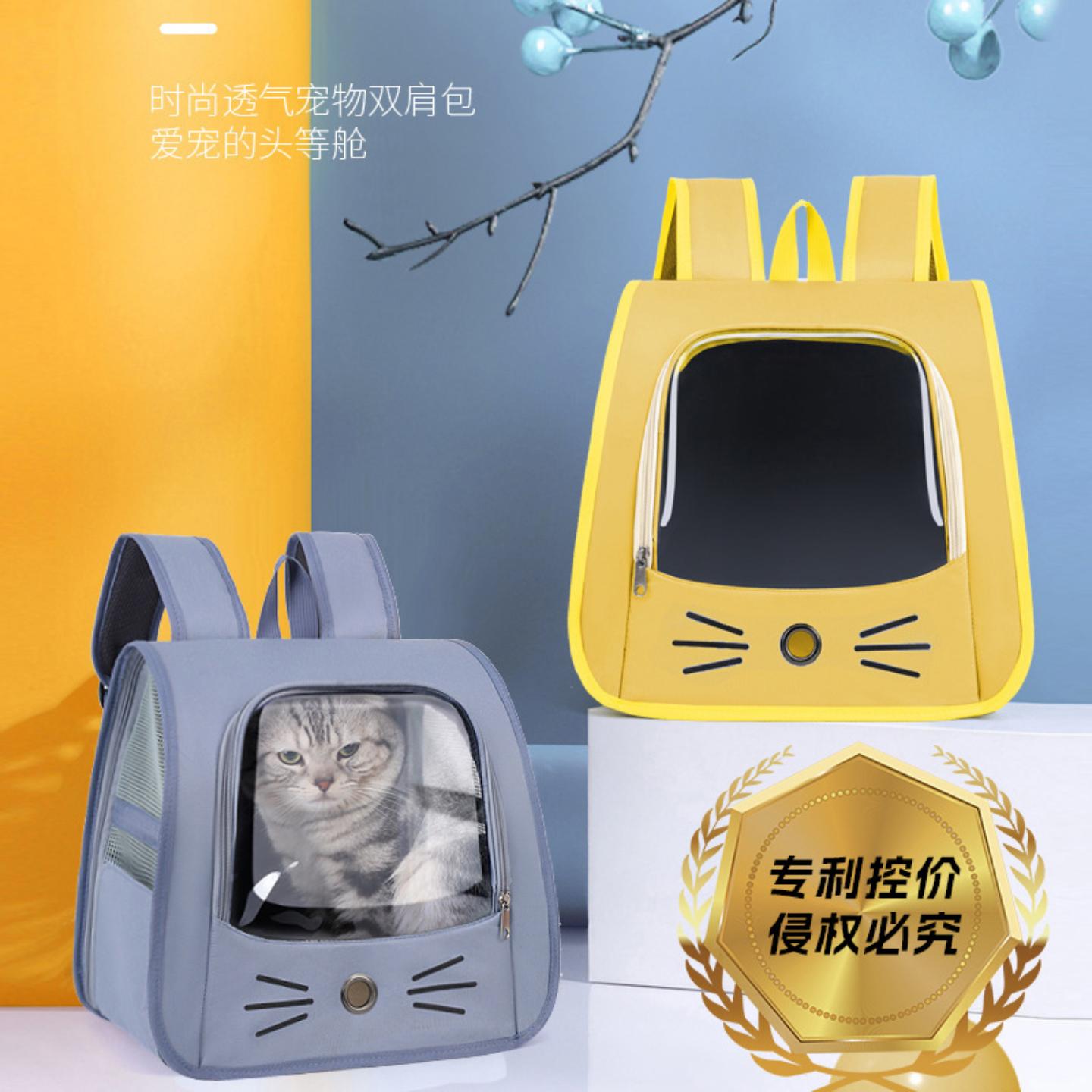 猫包外出轻便透气手提双肩宠物包